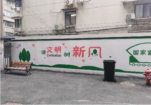 兴平社区墙绘