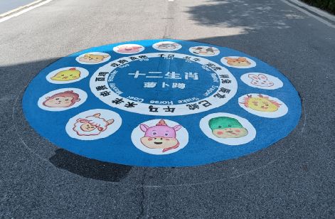 兴平地面游戏彩绘